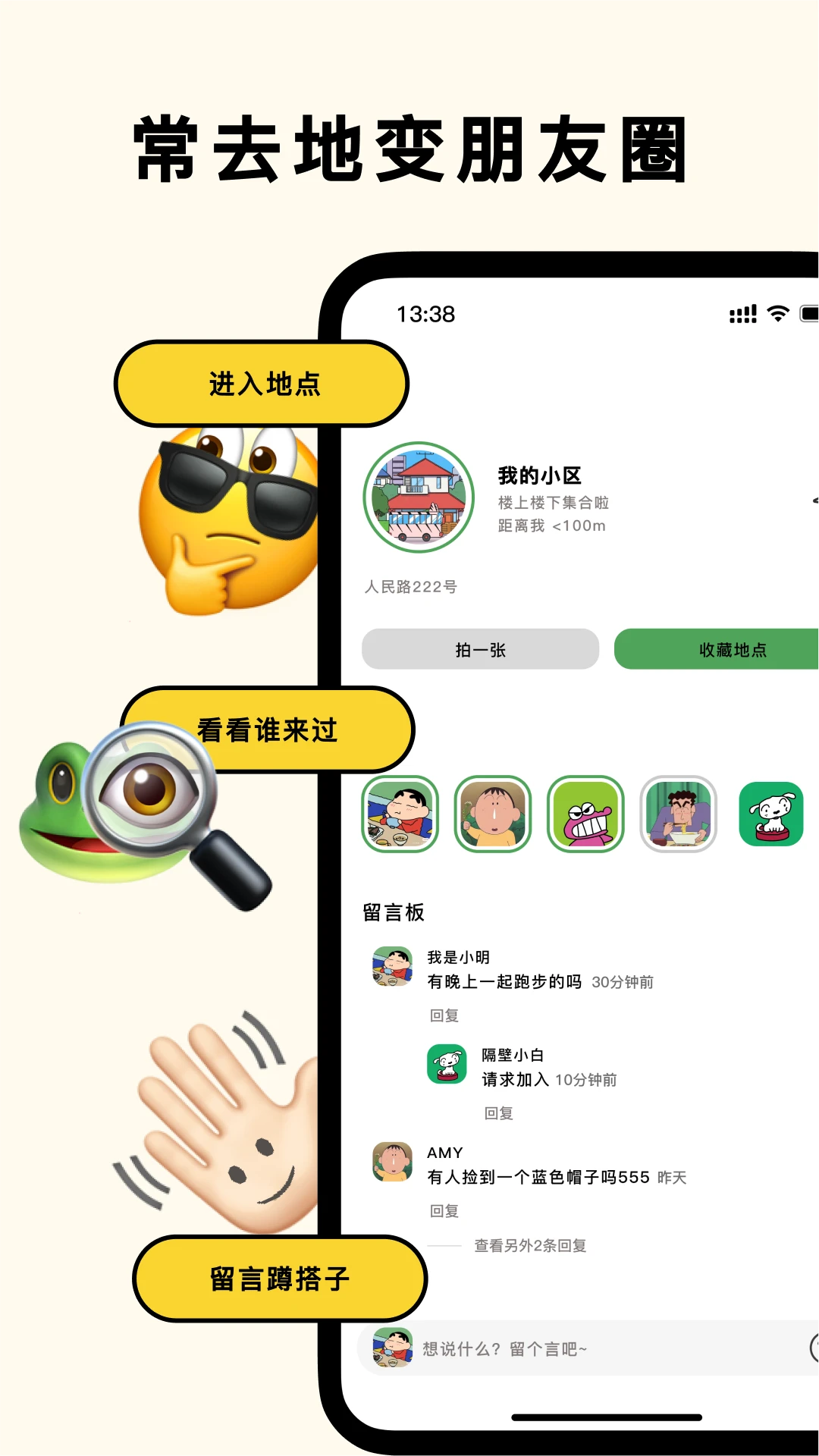 集合图3