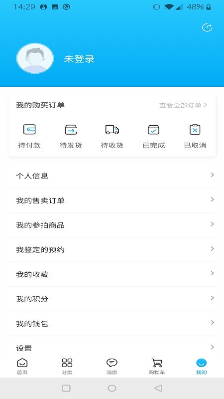 莱捡漏图3