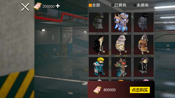 修狗突围火焰刀图3