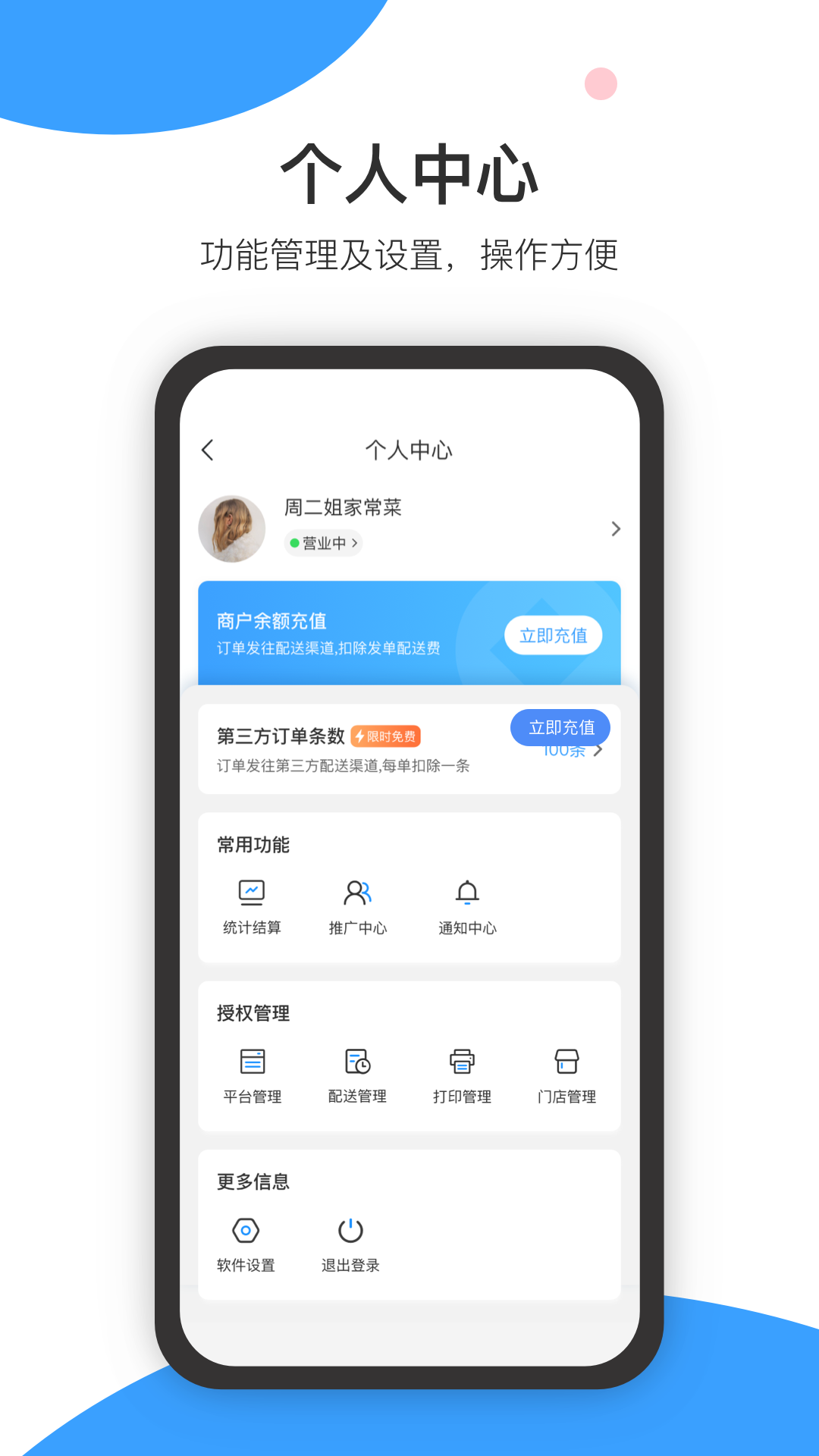 闪猴商户图2