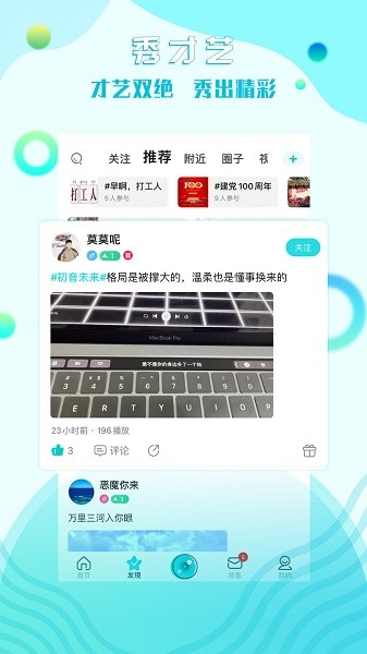 星途互娱图3