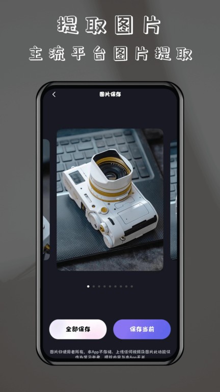 酷乐免费去水印图1