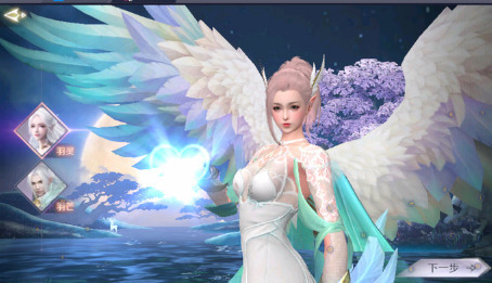 完美世界官方图1