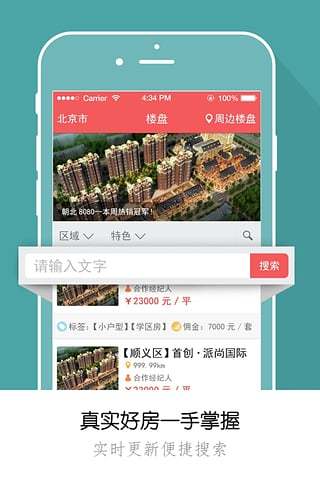 魔售图2