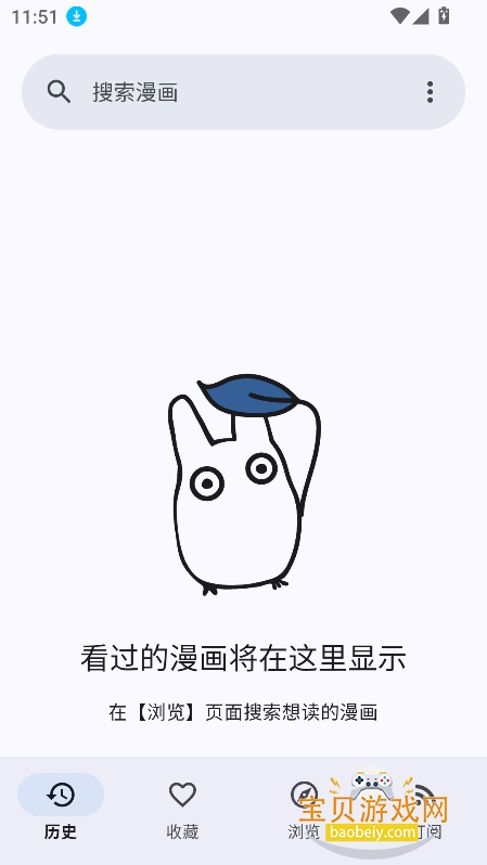 KotatsuRedo漫画免费下载最新版v9.7.8安卓版图7