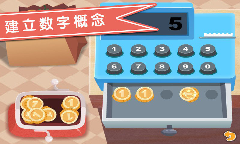 宝贝学购物多纳图2