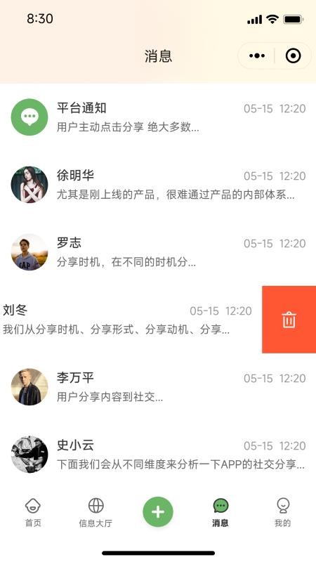 专塑再生 专塑再生