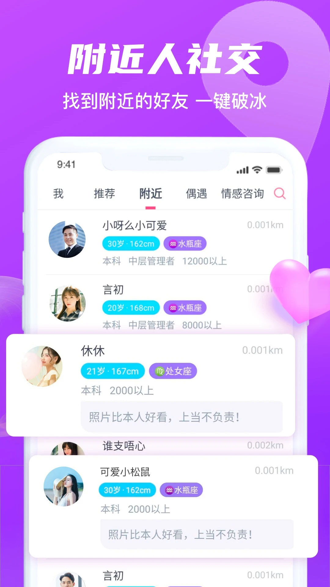 红豆佳缘图3