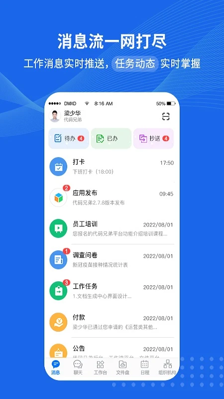 代码兄弟图1