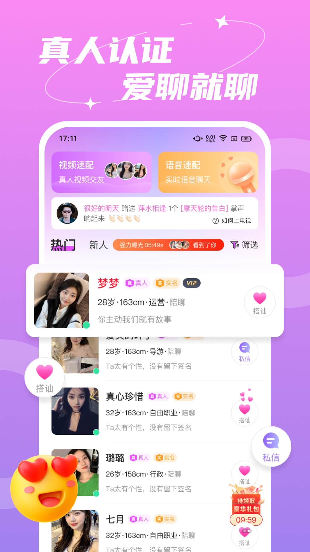 附近+图3