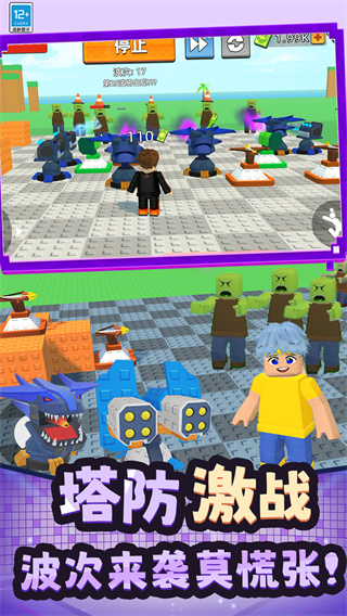 僵尸飞船像素生存图1