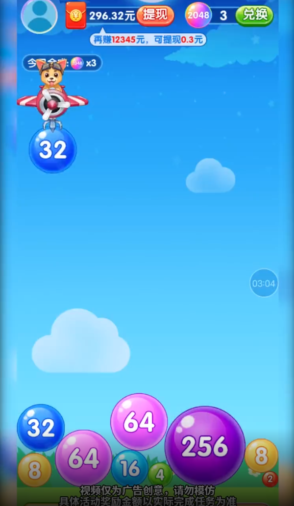 好运全程船运图4