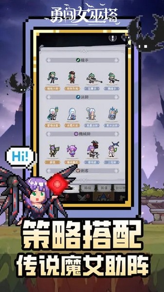 勇闯女巫塔 最新版v1.4.24