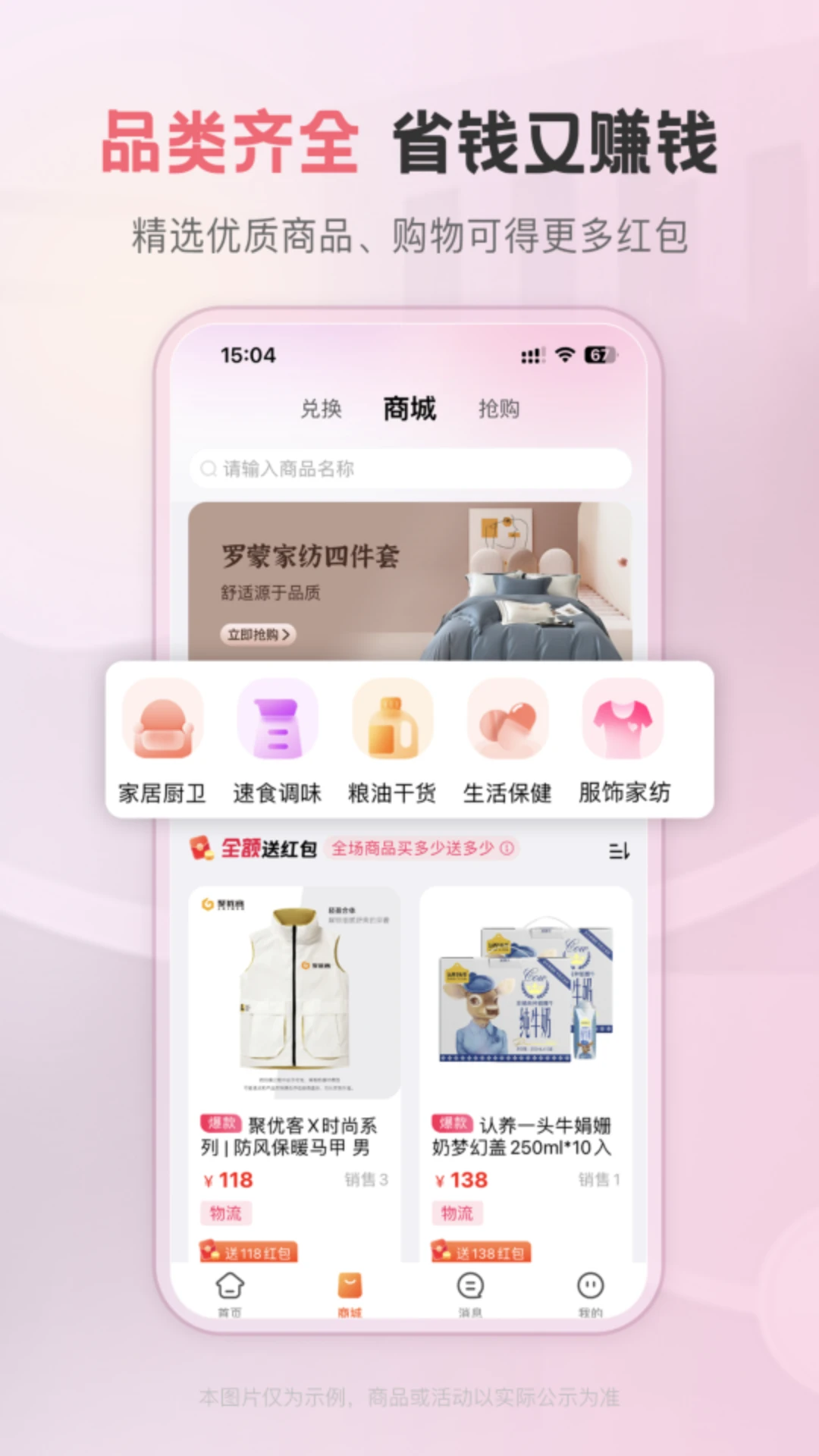 聚优客图2