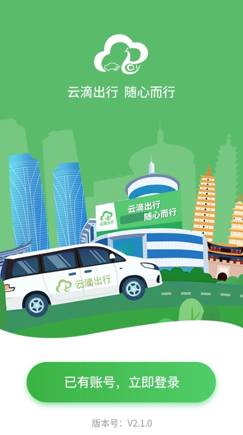 安卓手机抖音动态壁纸图1