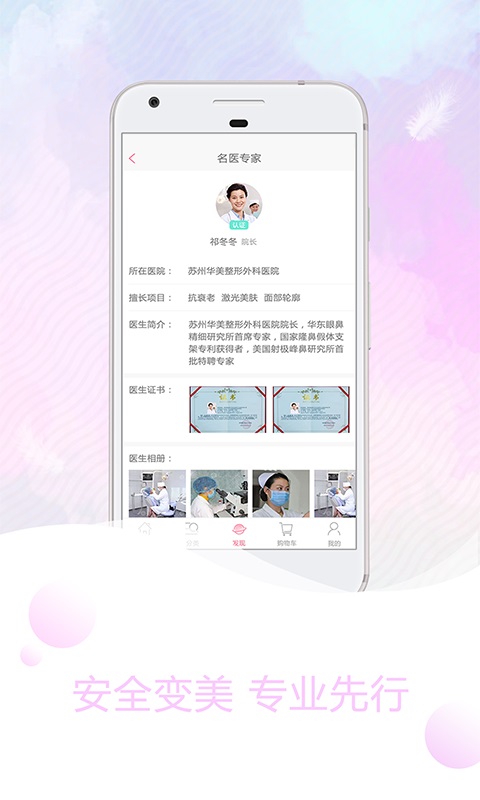 首面图4