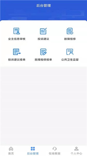 云智慧图2