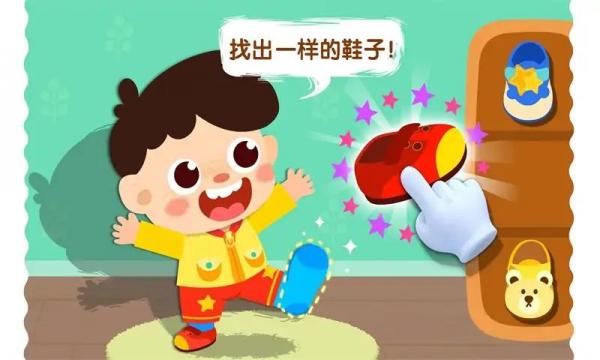 宝宝上厕所图4