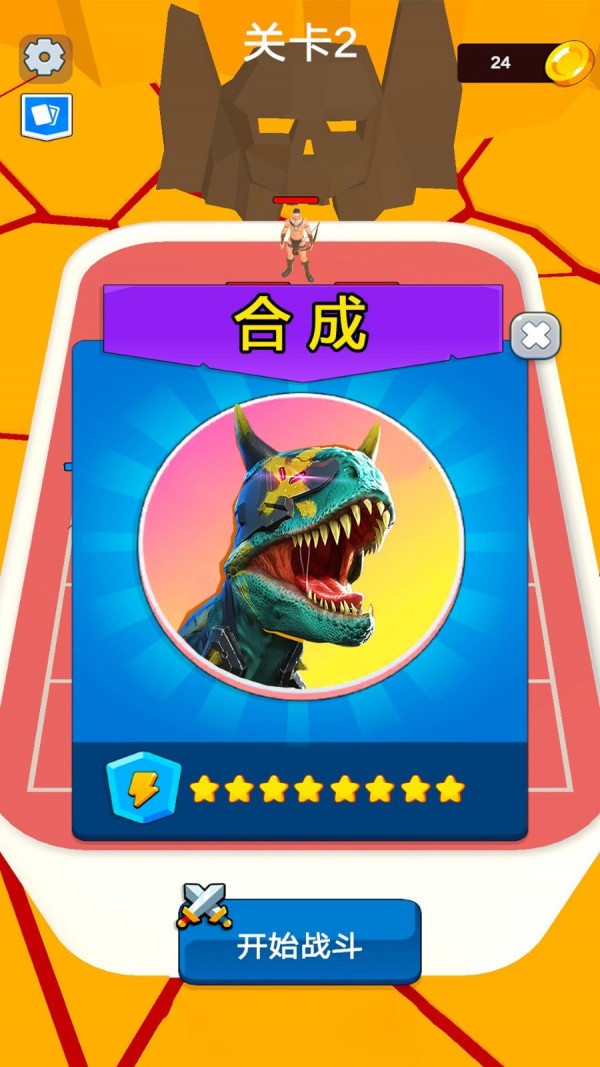 荒野狩猎王者图5