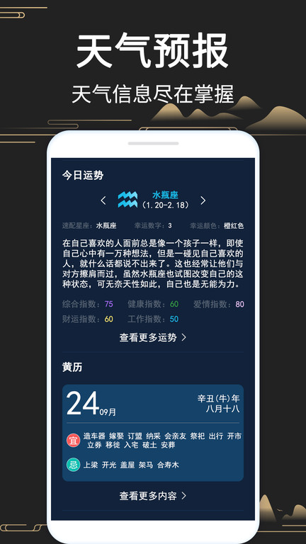 大宇罗盘指南针图2