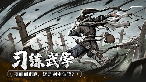 我的神功图1