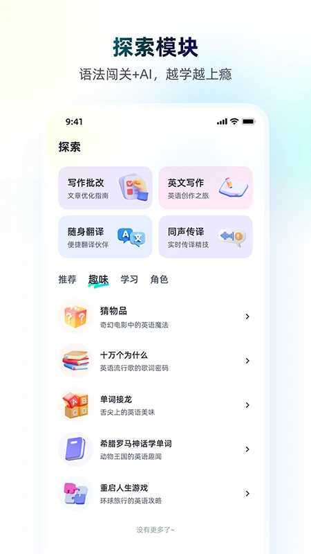 小西口语图5