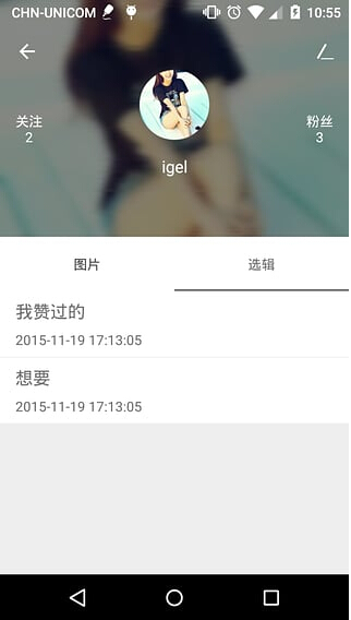 蓝莓奢品