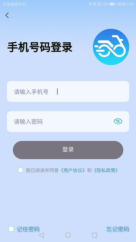 伴骑鸟图1