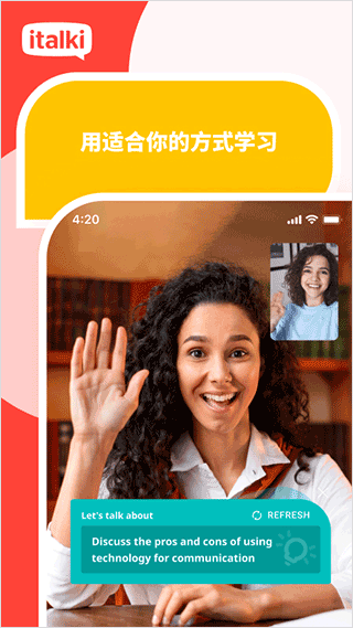 爱拓奇图1