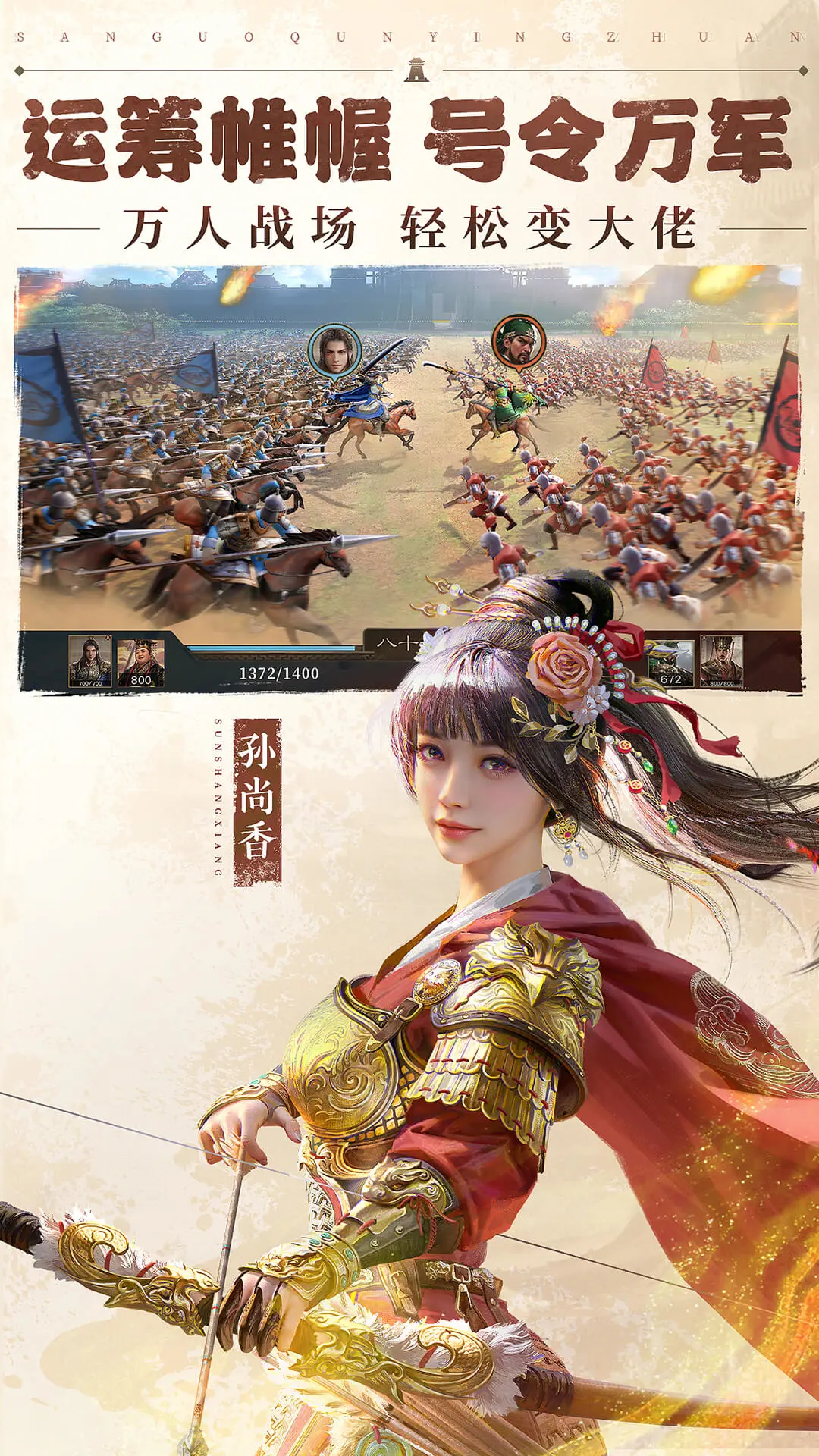 三国群英传1单机版图5