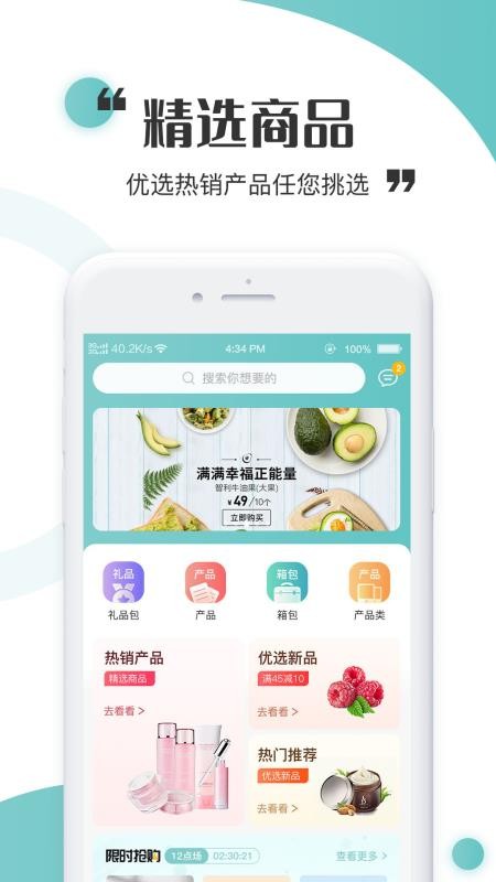 虫燕花图1