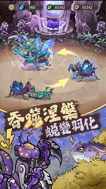 極品螳螂安装器图4