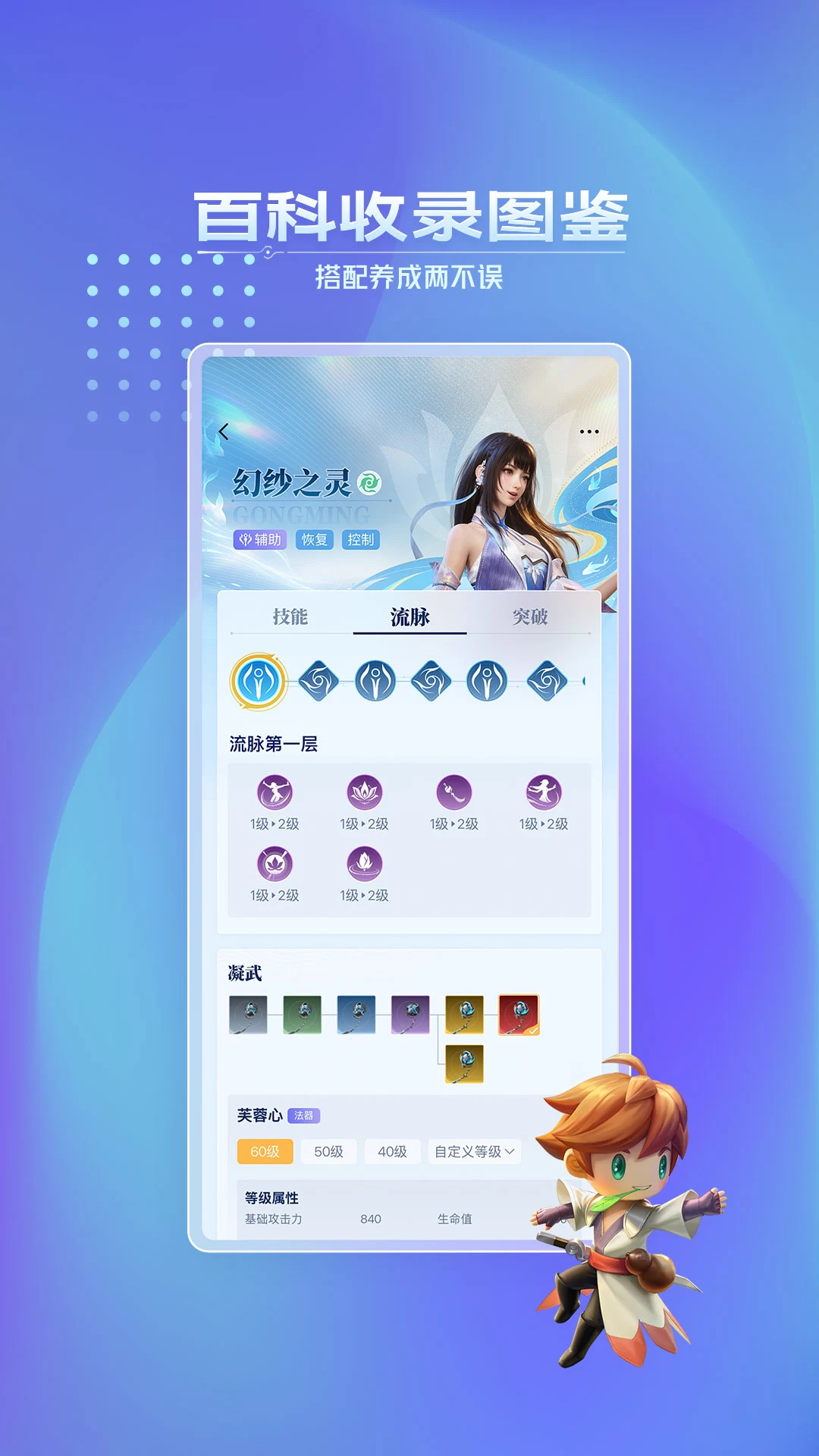 王者营地图5