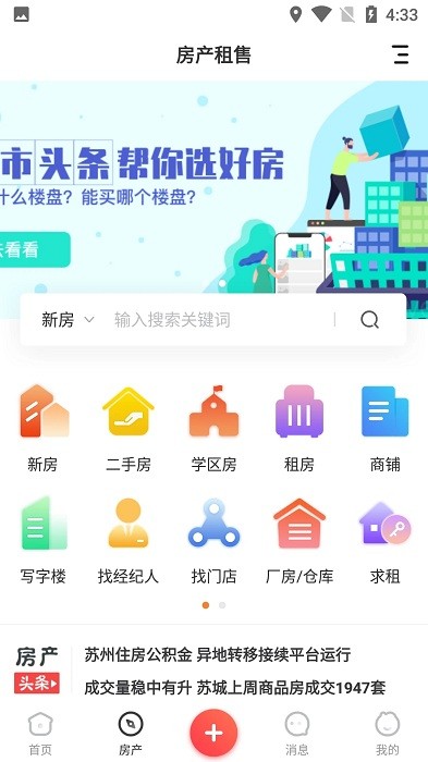海南网图1