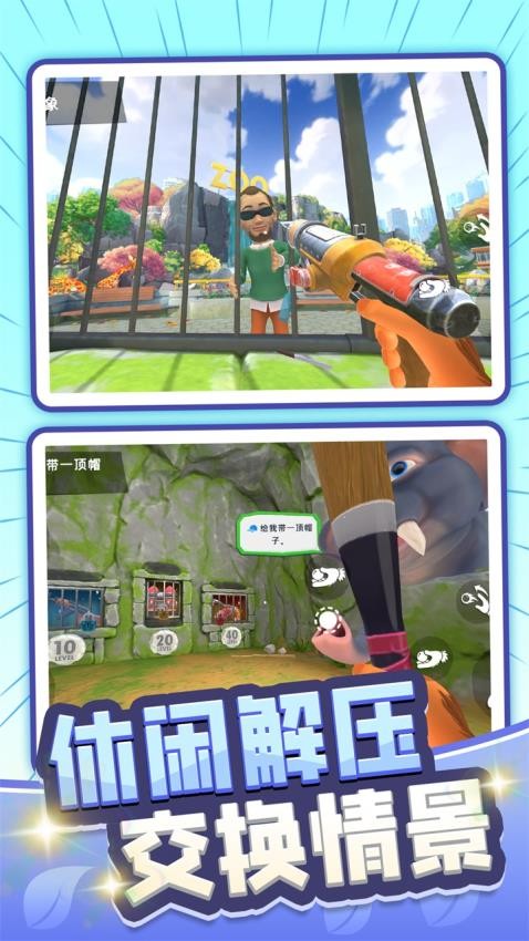 我要当大王图1