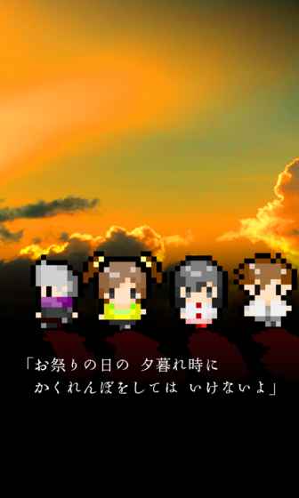 終わらない夕暮れに消えた君图3