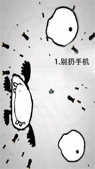 No Humanity安装器图3