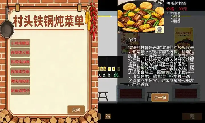 栉风沐雨图3