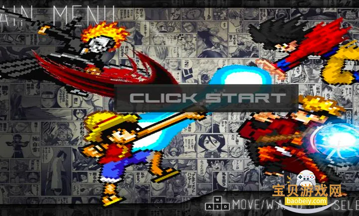 BVN龙珠MUGEN官方版v1.3.0 官方正版图5