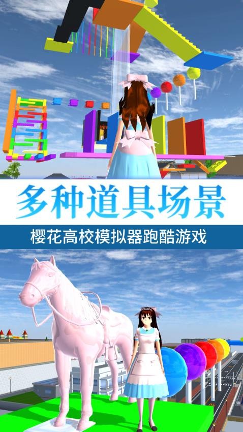 樱校逃离深枯井图4