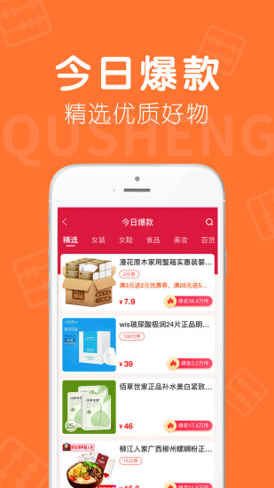 全网趣省图2