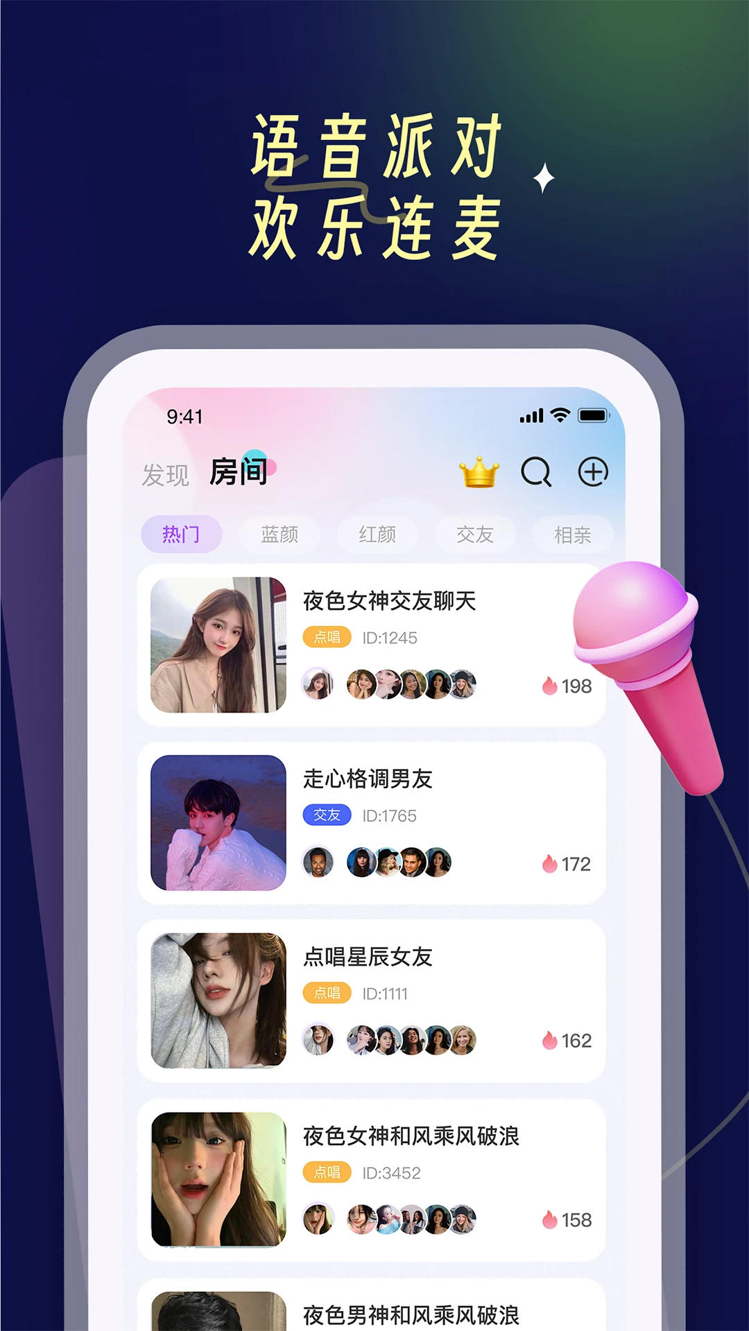PUPU找搭子图4