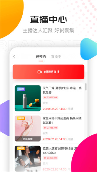 京东视频苹果版图1