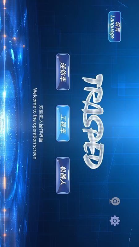 RCCar官方版 RCCar官方版