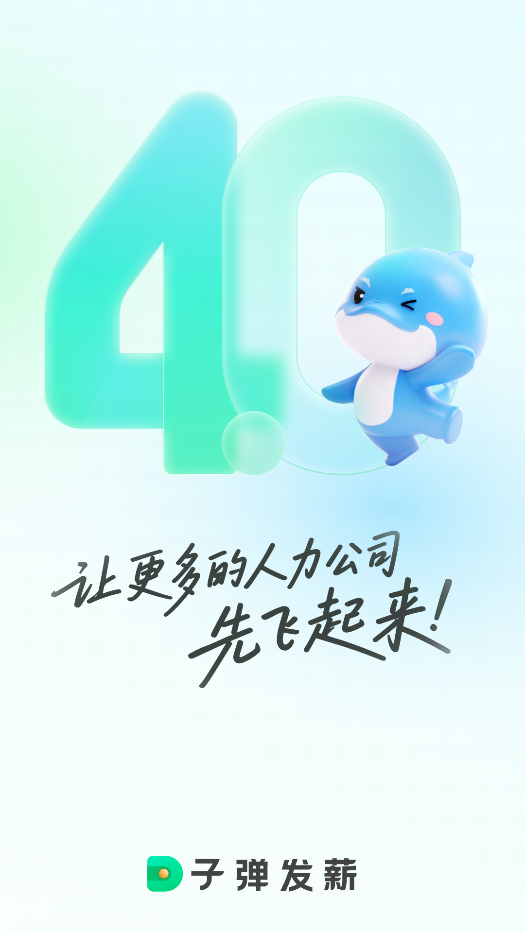 子弹人力云图5