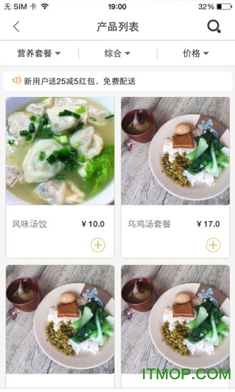 FF轻食图1