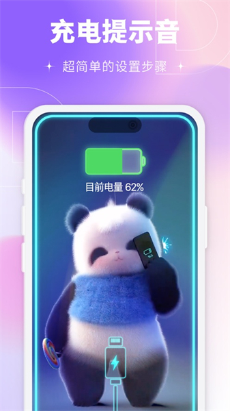 铃声多多ios最新版图1