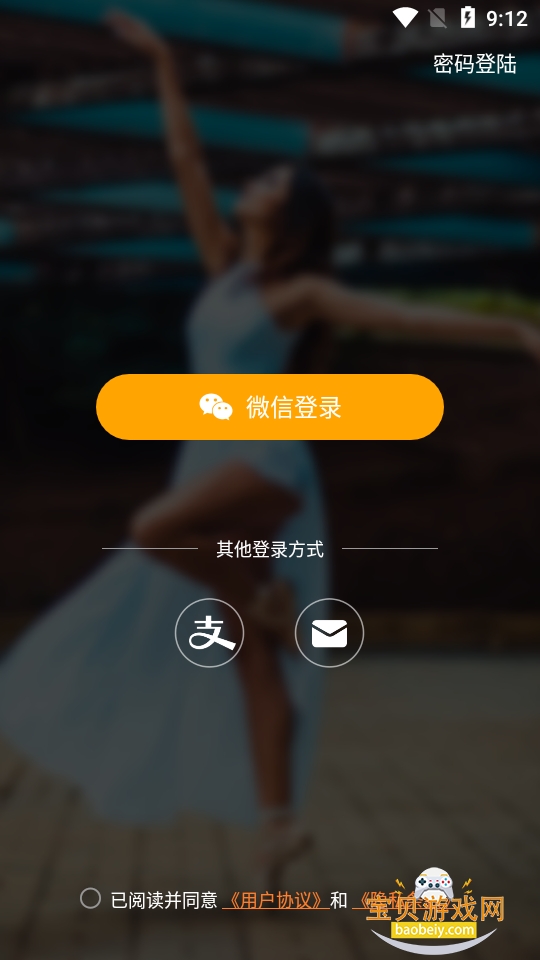 山猪短视频图2