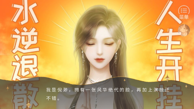 那就神作了［清软］8.7图3