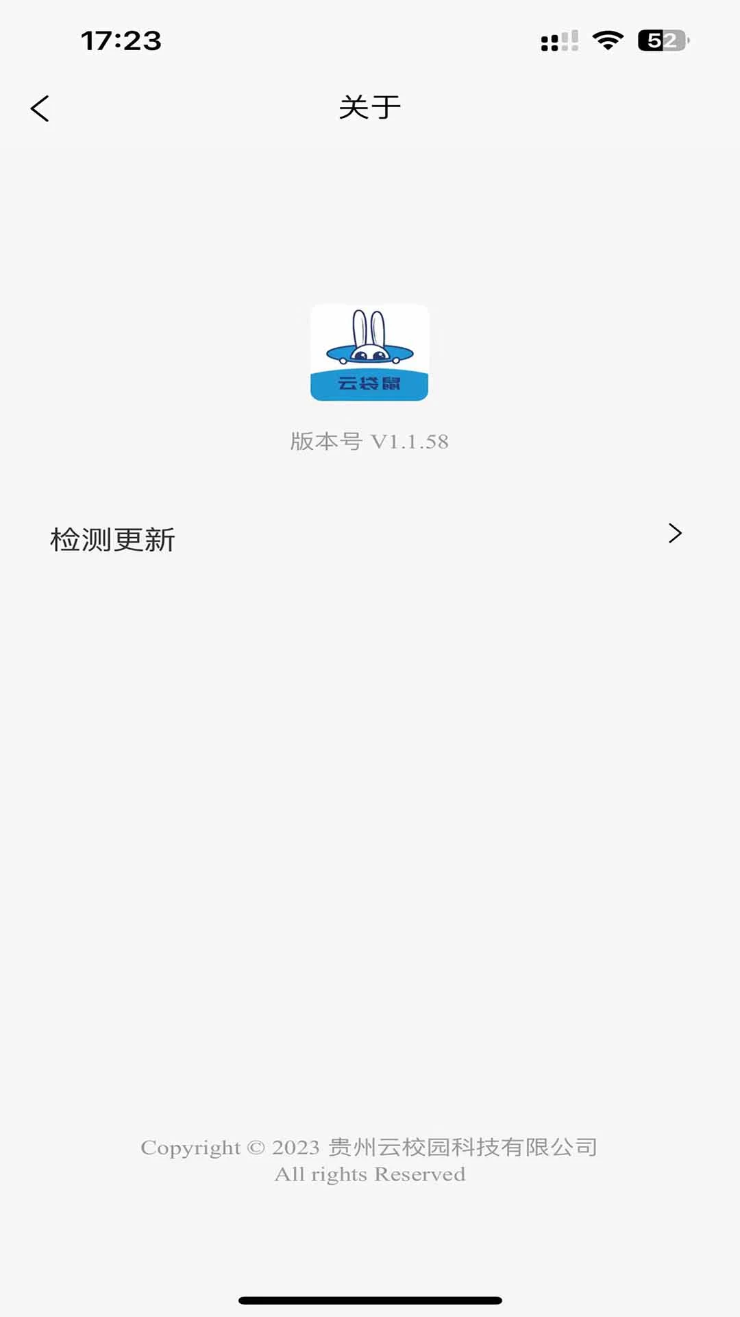 云袋鼠图5